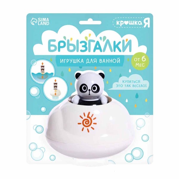 Игрушка для ванной Брызгалки Крошка Я