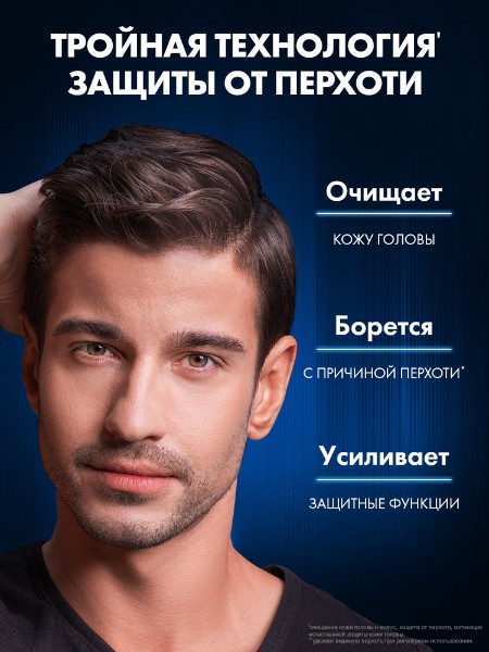Шампунь Clear Men Phyto technology 400мл с экстрактами растений