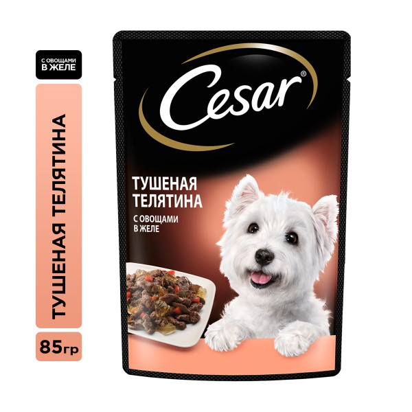 Корм для собак Cesar 85г тушеная телятина с овощами