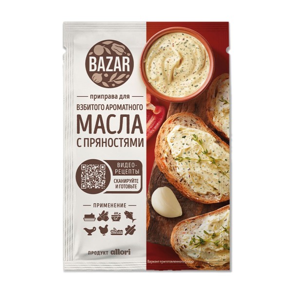 Приправа Bazar Для взбитого ароматного масла с пряностями Allori 10г