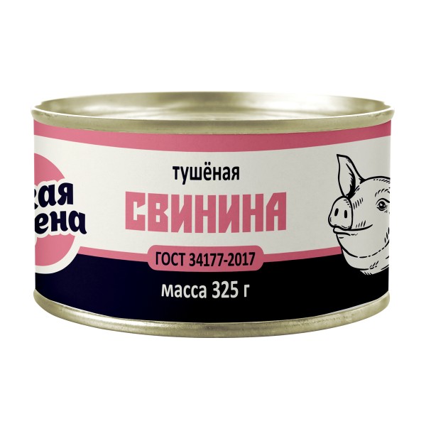 Свинина тушеная ГОСТ Яркая цена 325г