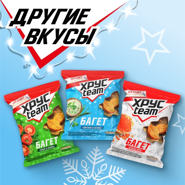 Сухарики Хрусteam Багет 60г сырное ассорти