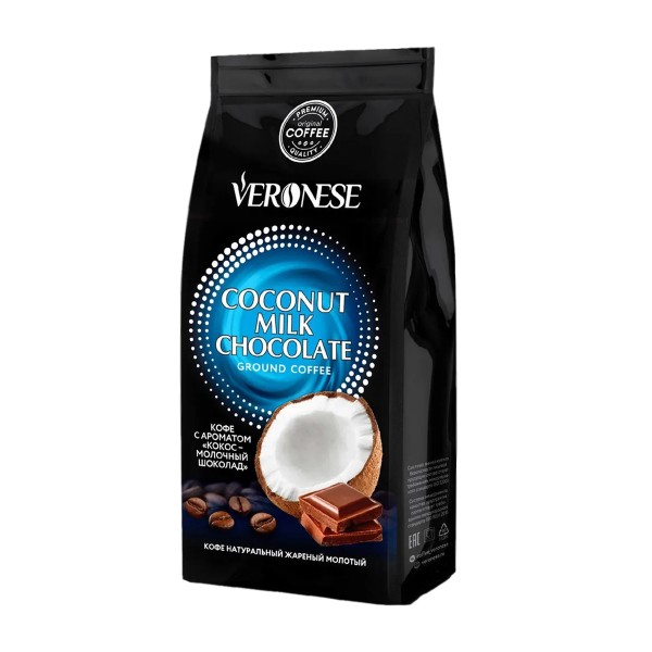 Кофе молотый Veronese Coconut Milk Chocolate 200г