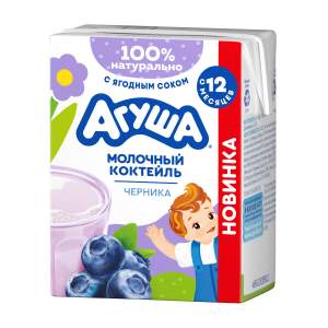 Коктейль Агуша молочный 2% 190мл ВБД БЗМЖ Черника