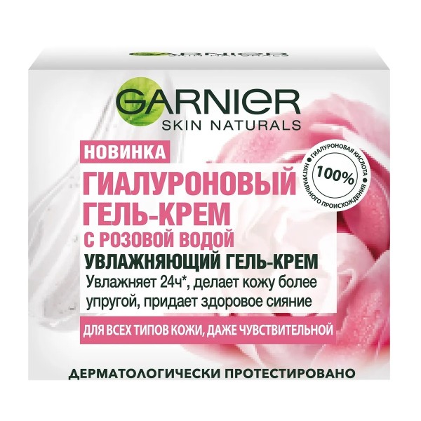 Гель-крем для лица Garnier Гиалуроновый с розовой водой 50мл