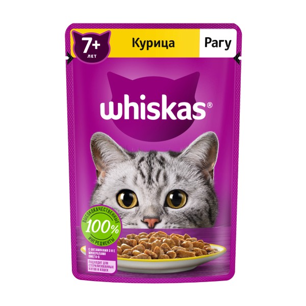 Корм для кошек старше 7 лет Whiskas 75г рагу с курицей