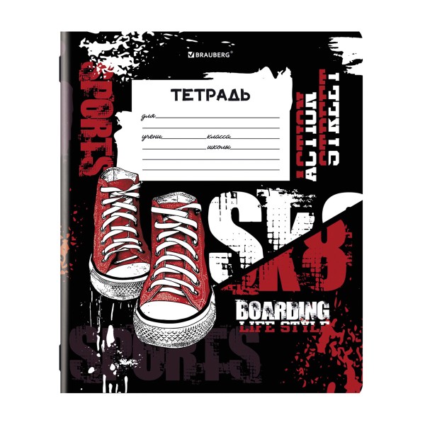 Тетрадь For Boys 12л линия скрепка Brauberg
