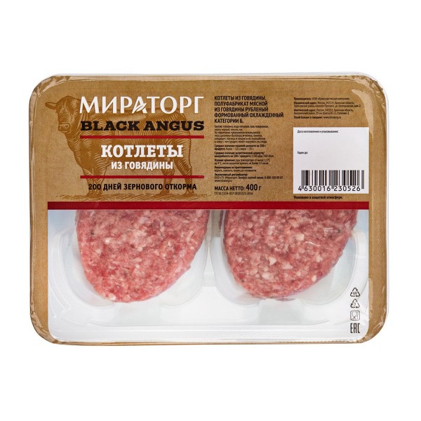 Котлеты из говядины Black Angus охлажденные Мираторг 400г