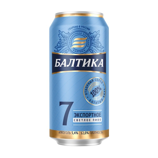 Пиво балтика где купить