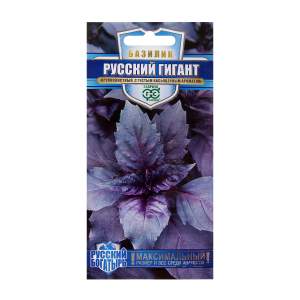 Семена Базилик Русский гигант фиолетовый Гавриш