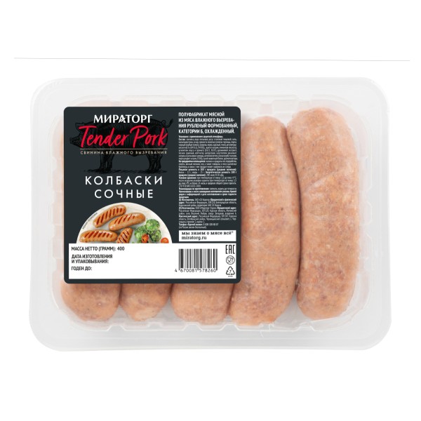 Колбаски Tender Pork Сочные охлажденные Мираторг 400г