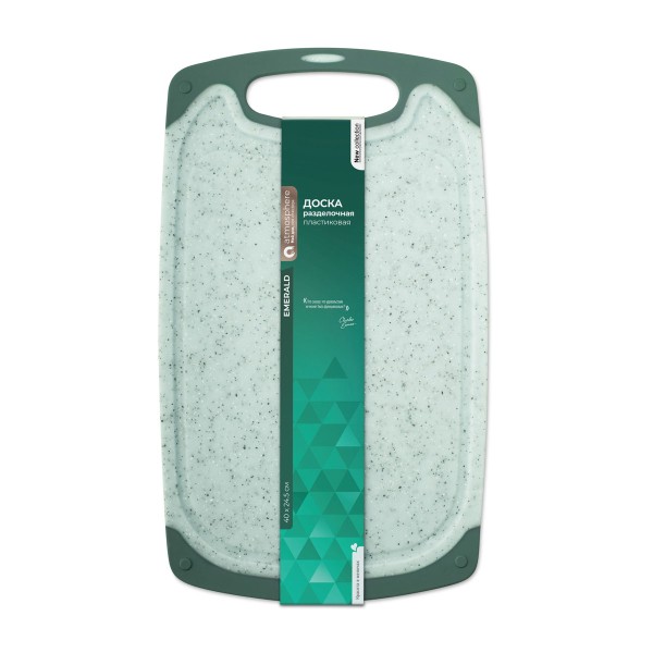 Доска разделочная Emerald пластик 40х24,5см Atmosphere