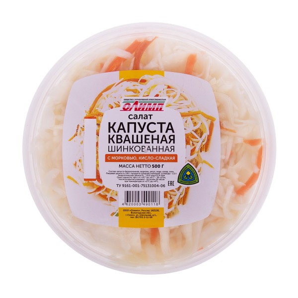 Салат Капуста квашеная кисло-сладкая с морковью Олимп 500г