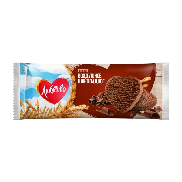 Печенье сдобное Воздушное шоколадное Любятово 200г