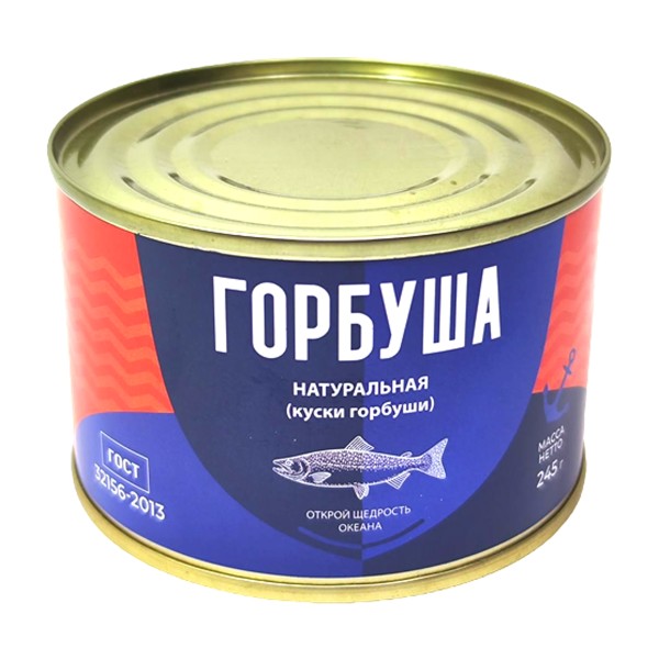 Горбуша натуральная 245г