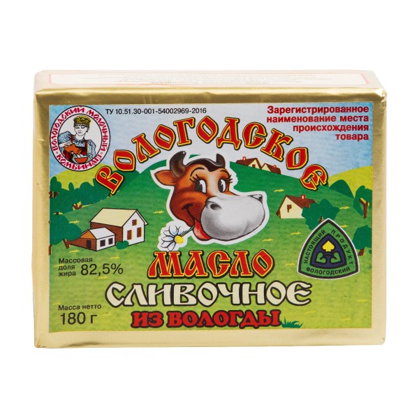 Масло сливочное Вологодское 82,5% Вологда 180г БЗМЖ
