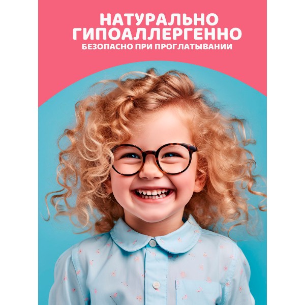 Зубная паста детская Splat Kids 50мл фруктовое мороженое