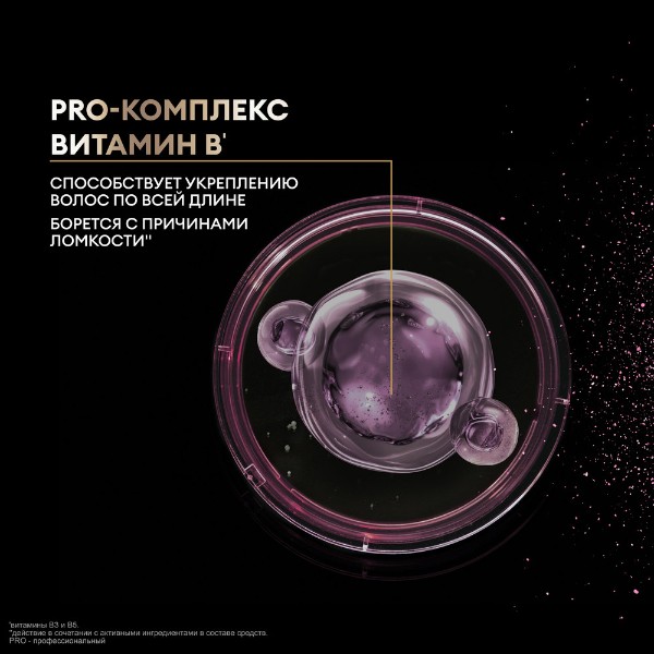 Шампунь Tresemme 400мл diamond strength / укрепляющий