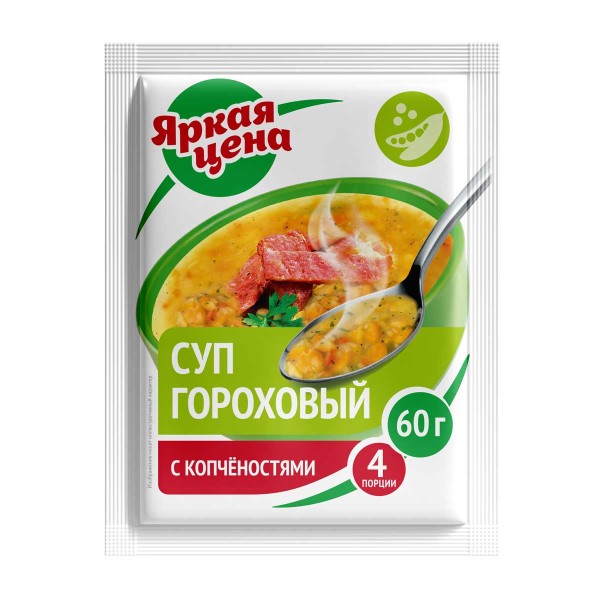 Суп гороховый с копченостями Яркая цена 60г