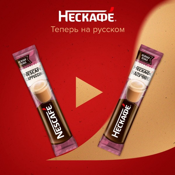 Напиток кофейный Nescafe Classic Cappuccino 20шт