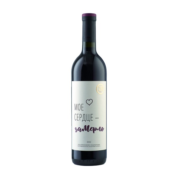 Вино красное сухое ZB Wine Merlot 13% 0,75л Крым