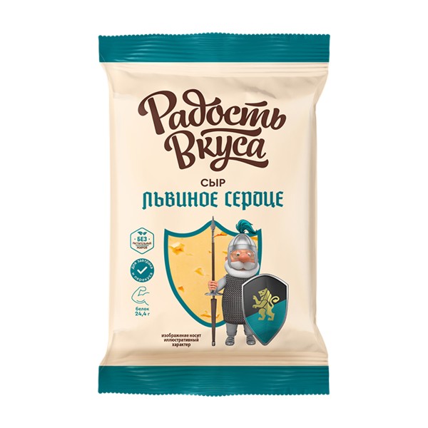 Сыр Львиное сердце 40% Радость вкуса 180г БЗМЖ