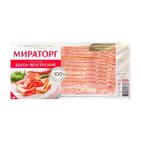 Бекон Венгерский варено-копченый Мираторг 200г