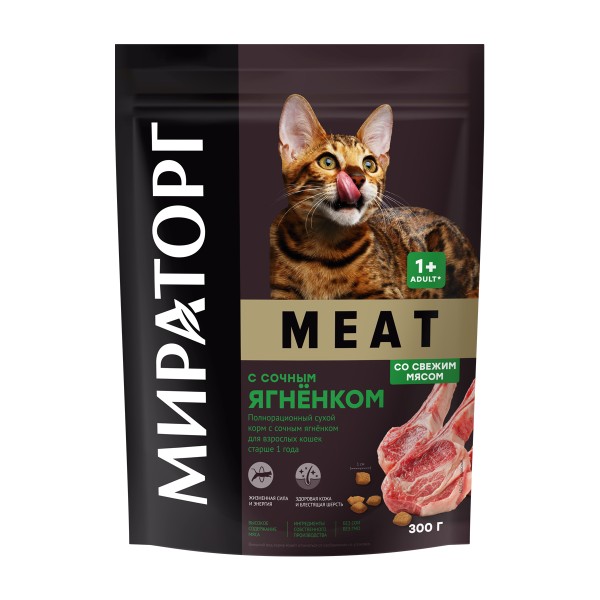 Корм для кошек старше 1 года Winner Meat 300г с сочным ягненком