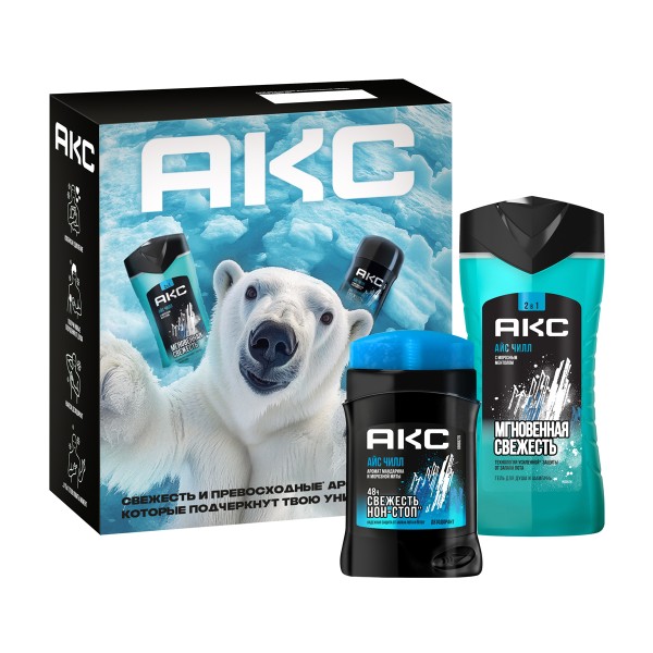 Набор подарочный Axe Ice chill: гель для душа-шампунь 2в1, дезодорант