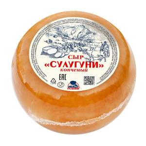Сыр копченый Сулугуни 45% Молзавод Новый БЗМЖ