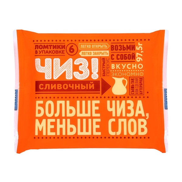 Продукт плавленый Чиз с сыром сливочный 50% 97,5г