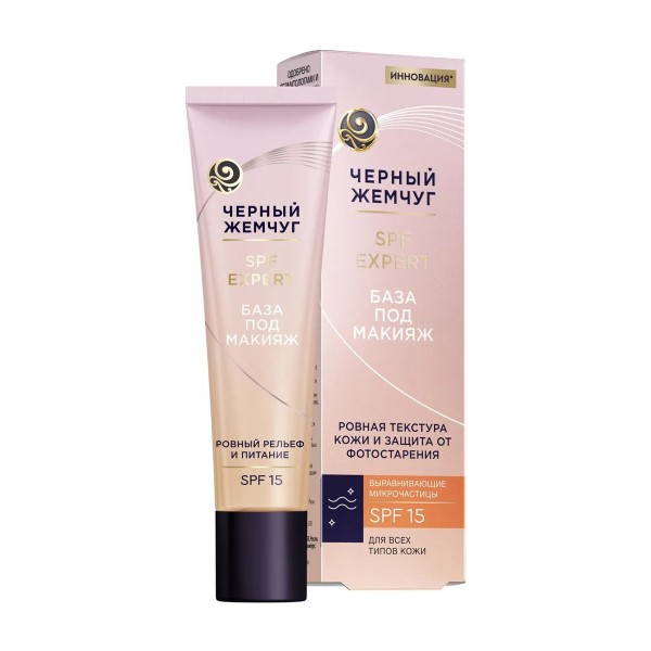 База под макияж Черный жемчуг 40мл