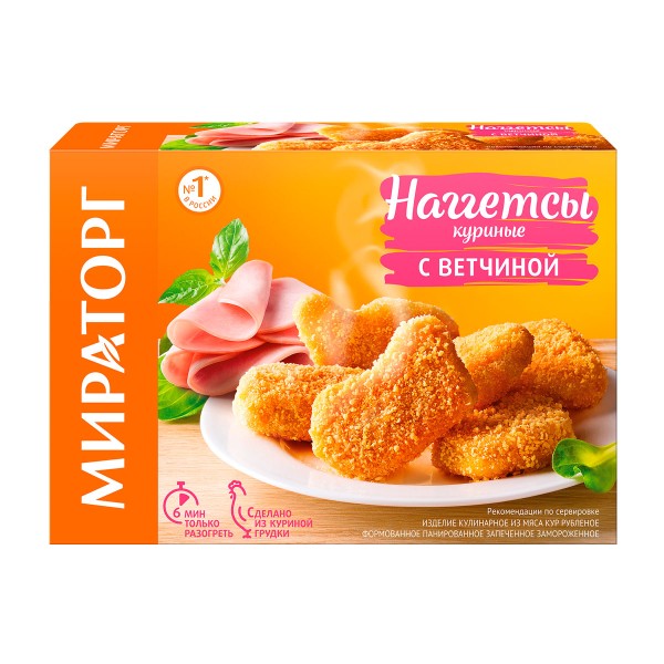 Наггетсы куриные с ветчиной Мираторг 250г