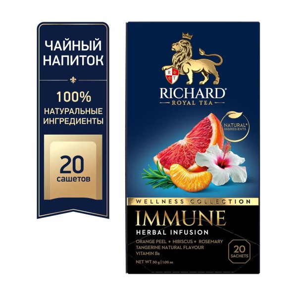 Чай травяной  Richard Immune 20пак