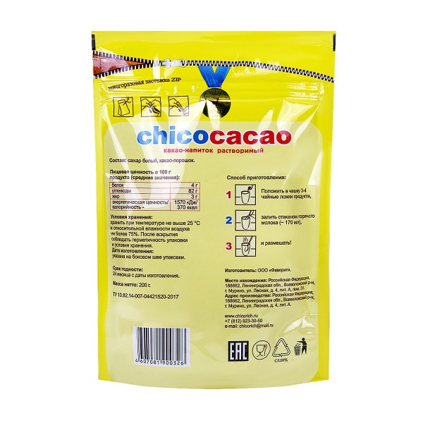 Какао-напиток Сhicocacao Фаворит 200г
