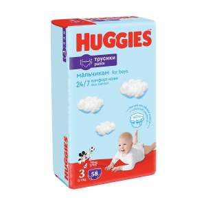 Подгузники-трусики Huggies мальчикам №3 7-11кг 58шт