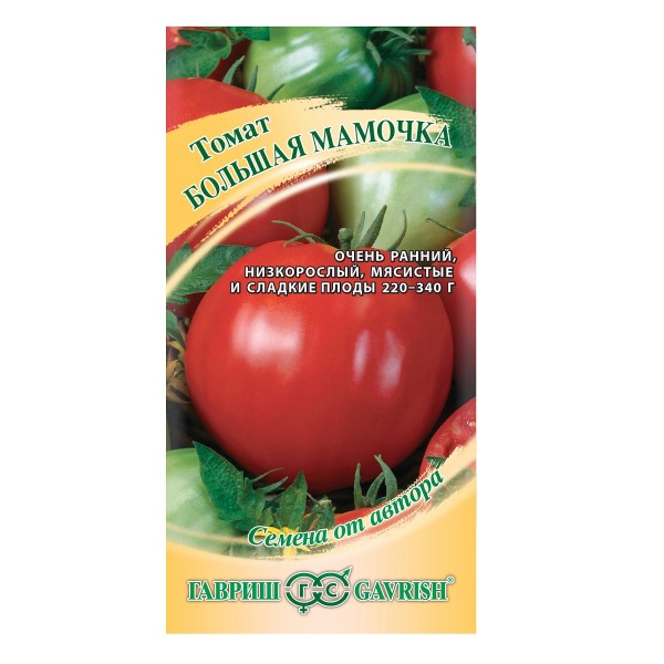 Семена томат Большая мамочка Н14 0,05г Гавриш