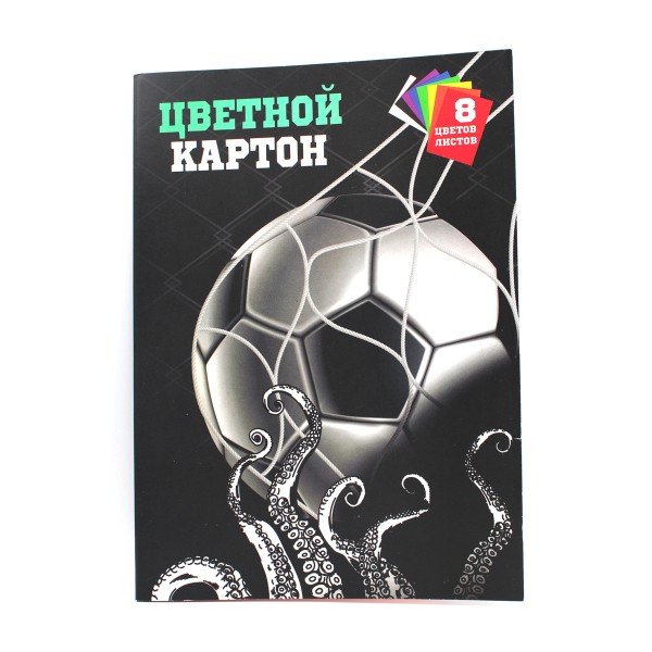 Картон цветной Футбол 8л 8цв Centrum