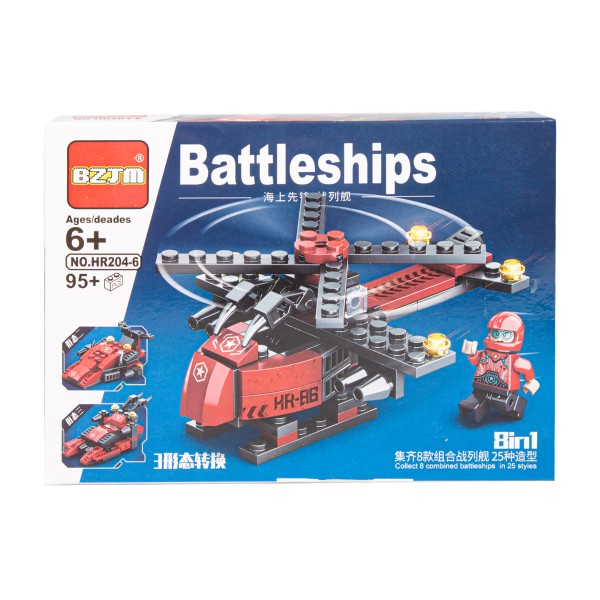 Конструктор