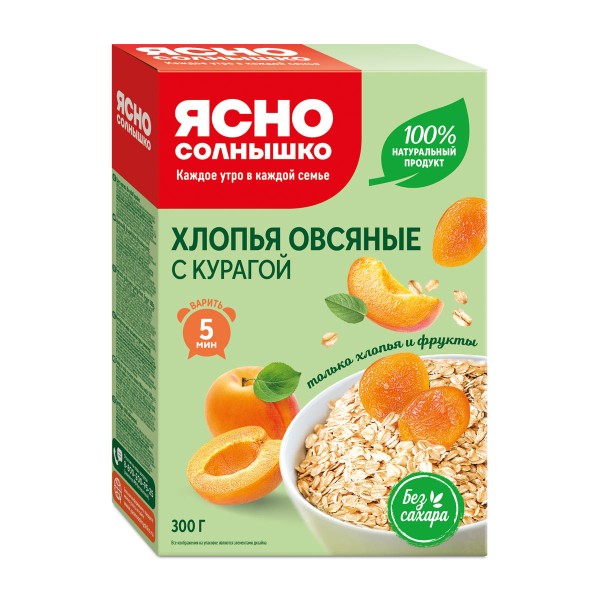 Хлопья овсяные Ясно солнышко 300г с курагой