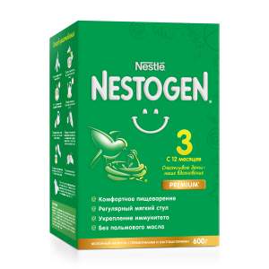 Смесь молочная сухая Nestogen 3 Nestle 2х300г