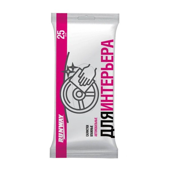 Салфетки влажные Runway для ухода за интерьером 24шт