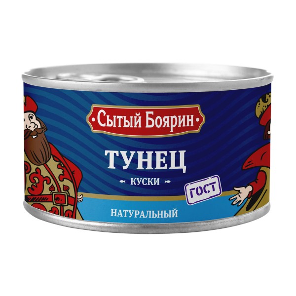 Тунец натуральный Сытый боярин 240г