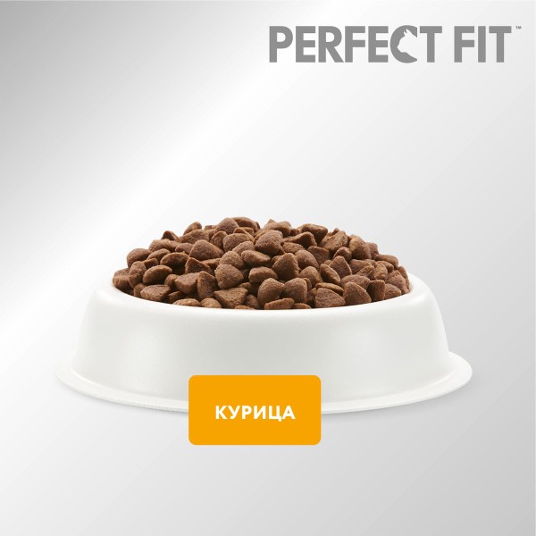 Корм для котят Perfect Fit 190г с курицей