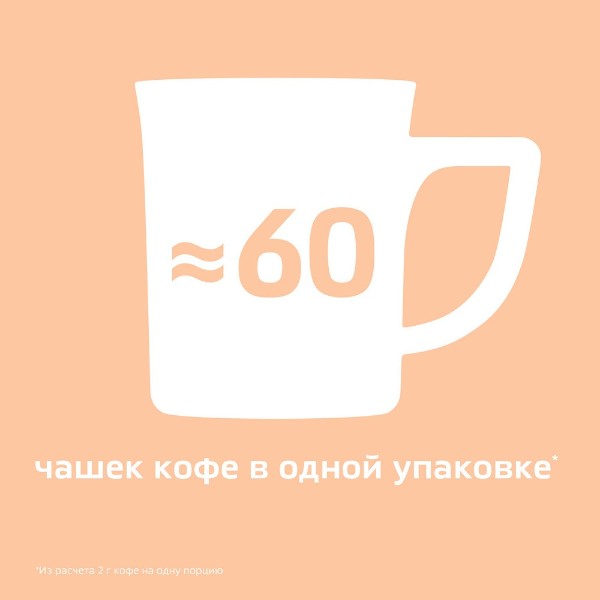 Кофе растворимый Nescafe Classic Crema 120г