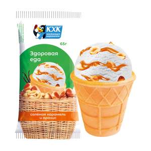 Мороженое в стаканчике Здоровая еда пломбир соленая карамель с арахисом 65г БЗМЖ