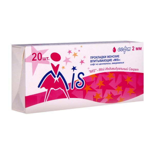 Прокладки гигиенические Mis Soft ежедневные 20шт