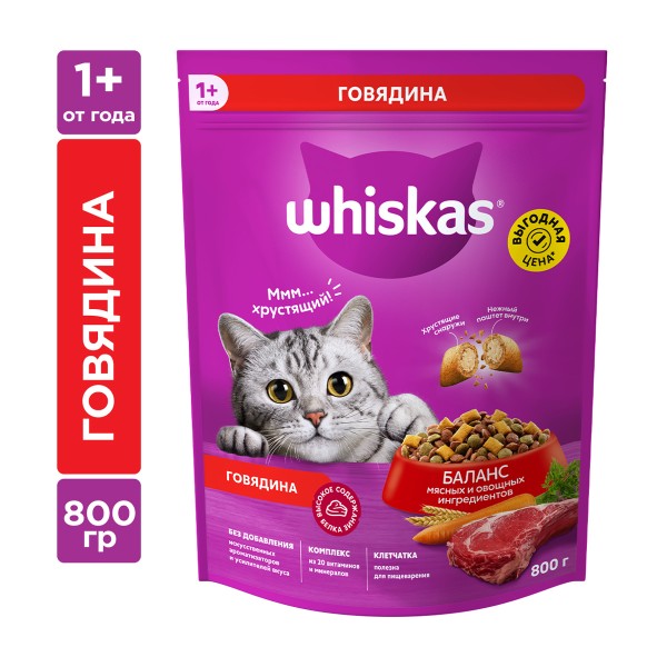 Корм для кошек Аппетитное ассорти Whiskas 800г с нежным паштетом с говядиной