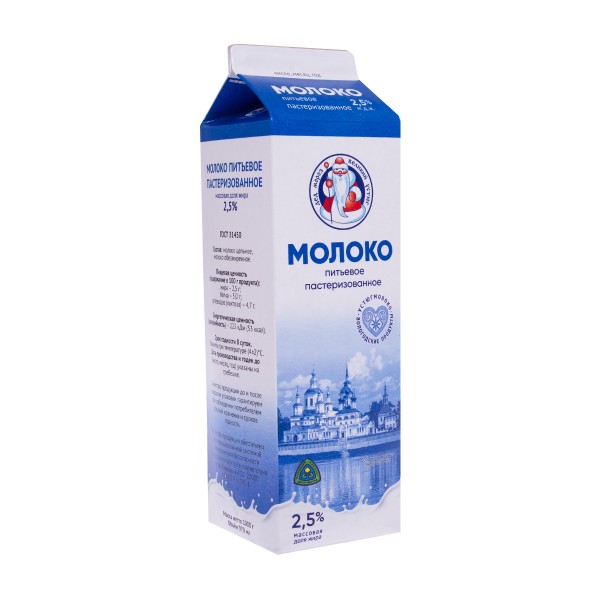 Молоко пастеризованное 2,5% Великий Устюг 970мл БЗМЖ