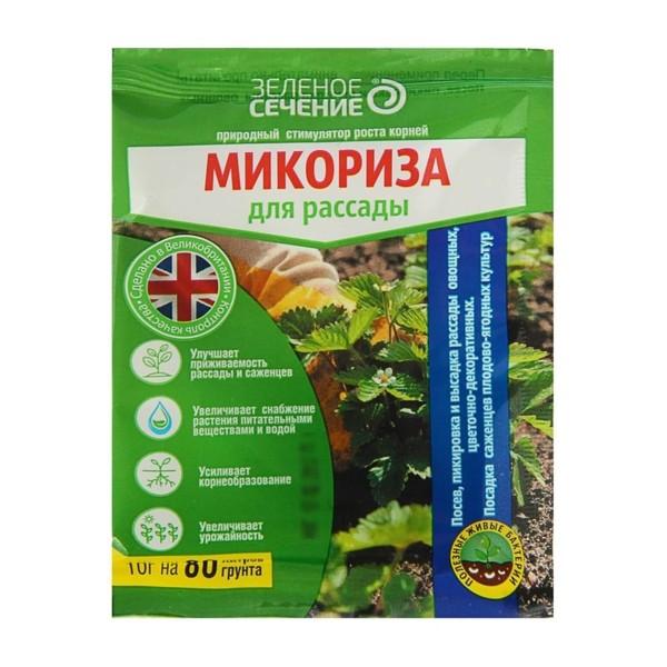 Удобрение Микориза для комнатных цветов 10г Долина плодородия